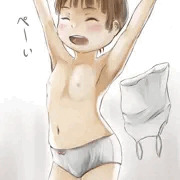 ばんざいようじょ