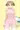 晶ちゃんの裸エプロンモード！（ウソテク）