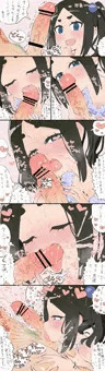 トキシッコちゃん愛情ねっとりフェラ絵