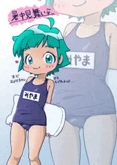 うちのこ暑中見舞い