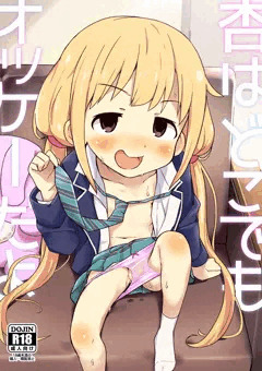 C95新刊「杏はどこでもオッケーだよ」