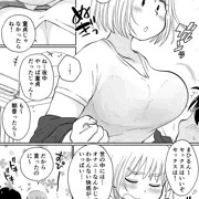 【#7】アパートの隣人と宅飲み逆３P漫画