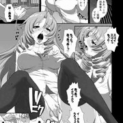 媚薬でオナニー ペンギンクラブ山賊版12月号作品サンプル