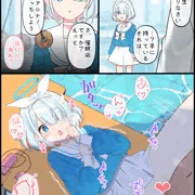 アロナと