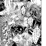 イデアズ♀
