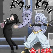 エキス吸収→パワーアップ