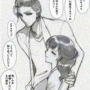 SMカップル-SM honey-