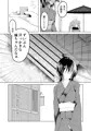 例大祭16新刊『ぬえちゃんは服を着てない』