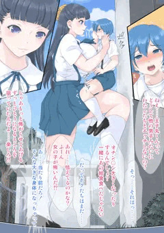六年おとな組 First Month 11