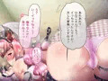 アニマルな喫茶の触手CG集