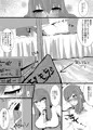 自慰依存少女の憂鬱