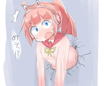 めうめう