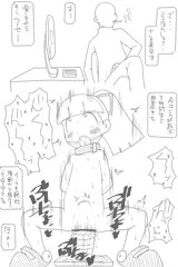 旧デザインロールちゃん