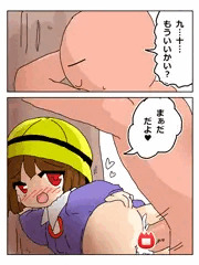 RKGKえんじっくす