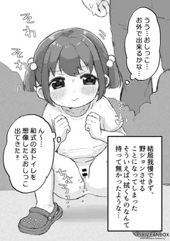 お兄ちゃんとふたりぐらし1.5+bonus