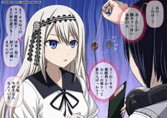【かぐや様】陰キャ会計にバイトを紹介される圭ちゃん