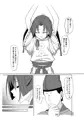 【冬コミ】逃げ若(時行)本を描いています♥
