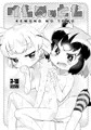 けもフレ本通販のお知らせ