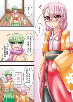 【冬コミ新刊】　おおおく（仮）【サンプル】