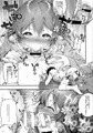 C86新刊
