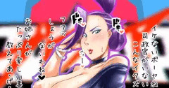 有能すぎるエロ女秘書（プロメア）