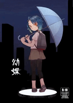C96新刊03　福江ちゃん
