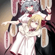 るみれみ