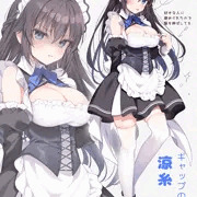 「貴方なら、何でもしていいよ…？」