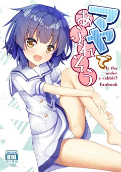 【C96】マヤであふれそう