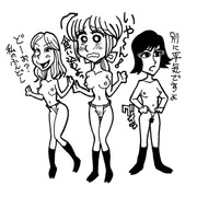 三人娘。