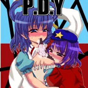 紅楼夢９新刊「Ｐ.Ｄ.Ｙ」表紙