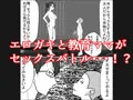 教育ママは息子のイジメっ子同級生に寝取られる