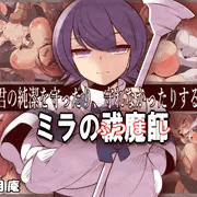 制作ゲーム体験版が掲載されました