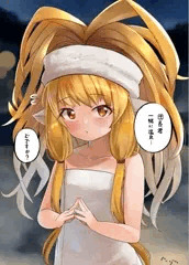 マキラちゃん