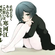 白タイツ