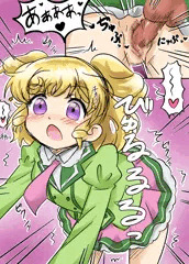 ユメックス
