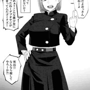 野薔薇　催眠ボテ