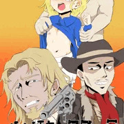 【DL販売開始】血濡れのコヨーテ