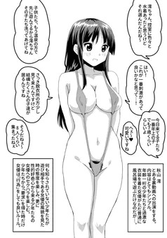 筆おろしとボールとペン