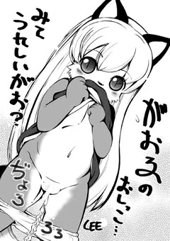 立ちションがおる