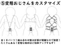 〇リっ子を誘拐して監禁部屋で〇す変態おじさんたち