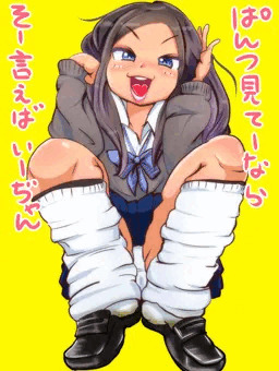言えてればとっくに言ってるわ！