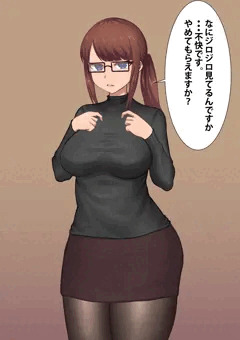 メガネ真面目委員長は実はドスケベ