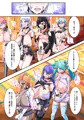 ふたなり奴隷学園化計画10_サンプルまとめ