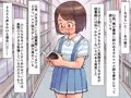 『昭和のロリコン犯罪日記』進捗状況