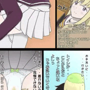 おんぶ中におもらししちゃったミユビちゃん