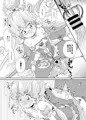 C87新刊情報