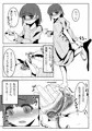 ミミズ千匹、箱の中！