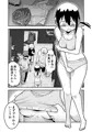 【配信中】🔞オリジナル成人向「サッカー女子エリカの悲劇」