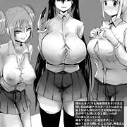 ドスケベ元カノ外伝・女性上位見せ合い編
